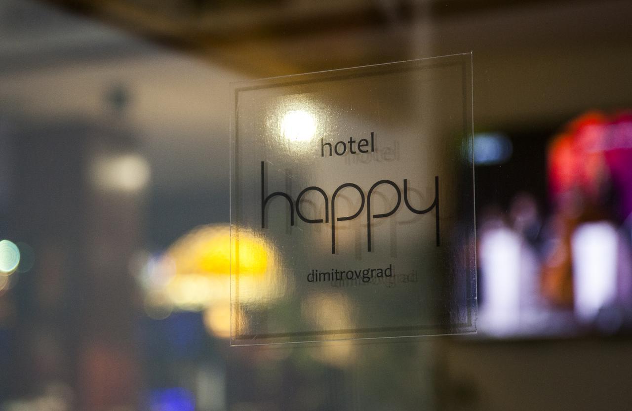 דימיטרובגארד Hotel Happy מראה חיצוני תמונה